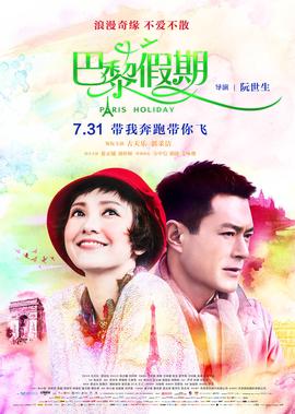 战狼2免费观看上下集