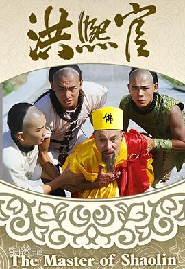 地狱男爵3在线看免费观看高清完整版