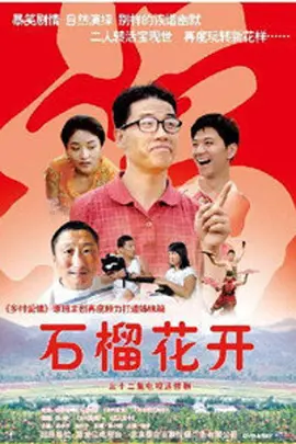 超人迪加粤语版全集卡通站