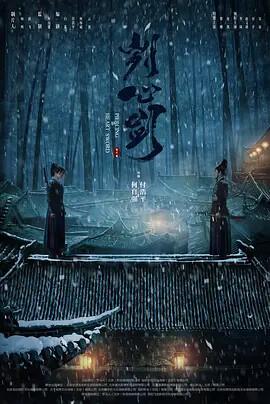 封神榜最老版5集在线观看