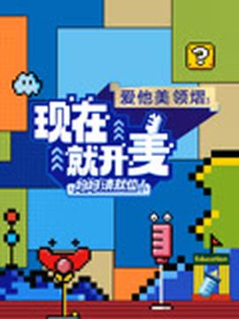 原来是美男在线观看韩剧