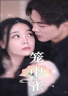 生化危机终章电影免费