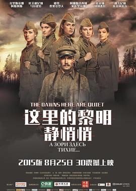 台配国语动漫大全