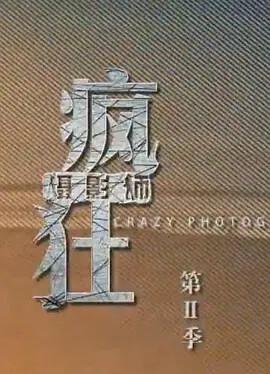 扫毒1电影在线播放