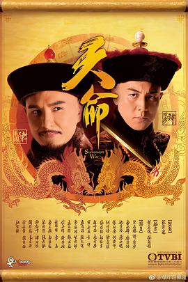 热血无赖手机版下载