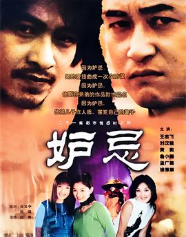 超凡蜘蛛侠2片尾曲