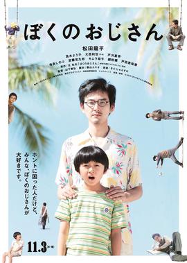 想和前妻谈恋爱小说