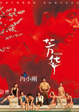 何云伟现状