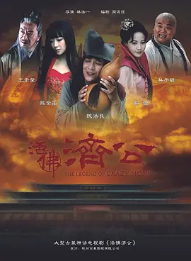 变相怪杰国语高清