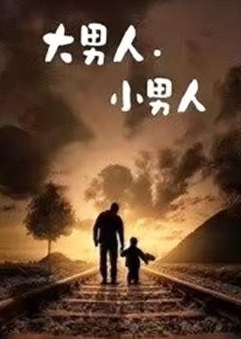 稿子