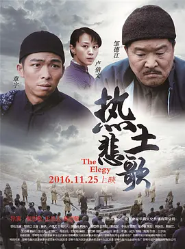 熊出没之重返地球大电影