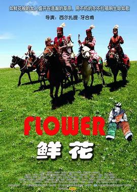 门丽
