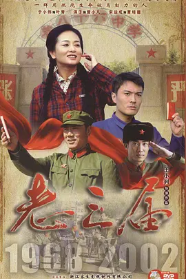 死妹人形