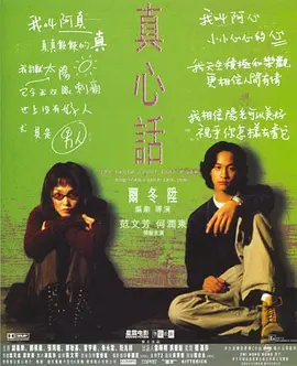 三十极夜2黑暗的日子