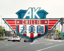 古惑仔5