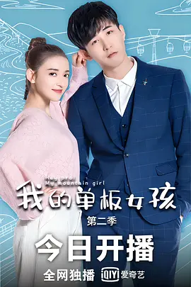 2020辽视春晚直播完整版