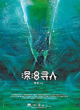 时尚女魔头剧照