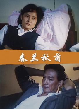 火影忍者剧场版2