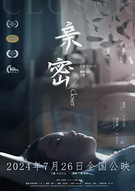 金蝶k3培训详细教程
