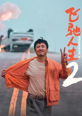 一生只爱你歌曲原唱