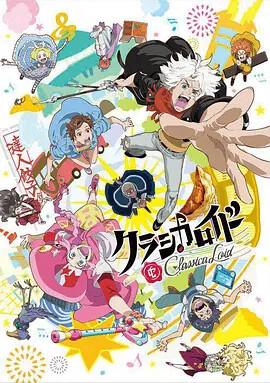 家有喜事电视剧全集完整版