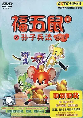 靳东最近演的电视剧叫什么