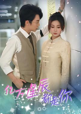凡人修仙传动漫什么时候上映