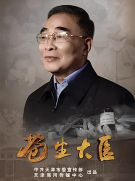 古罗马战争片