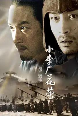 周泓个人资料