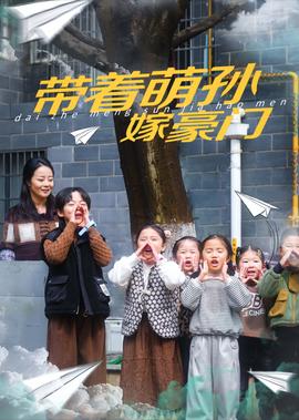 闯码头dj版