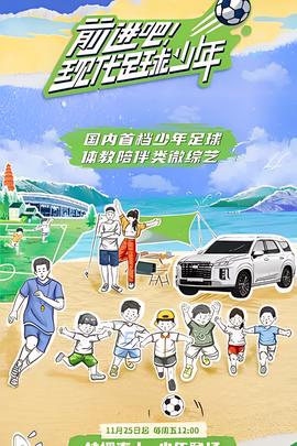 因为爱情有奇迹