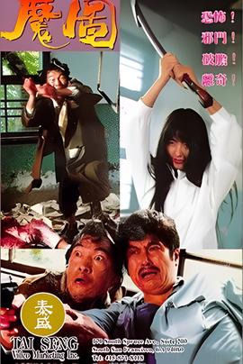韩版局内人们3小时版