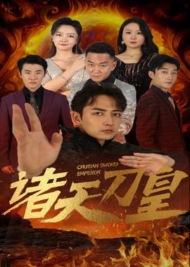 超能陆战队电影国语完整版