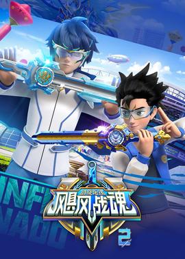 新边城浪子50集免费