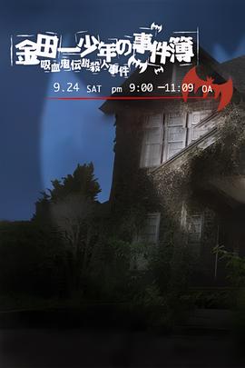 无畏之心在线观看