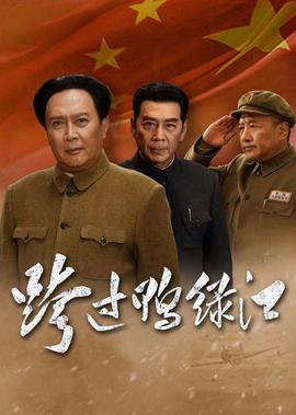神勇武工队传奇第40集热播