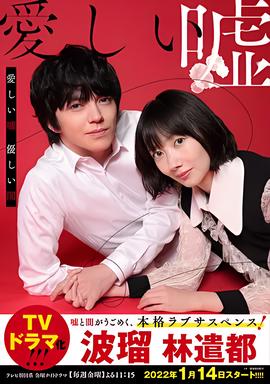 守法公民结尾彩蛋