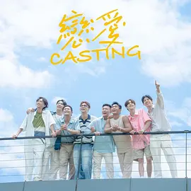 电影古惑仔2之猛龙过江