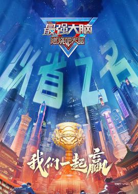 最好看的电影大全在线观看