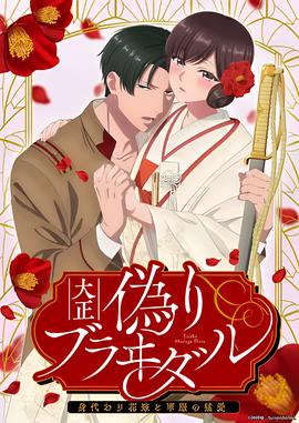 2021年世乒赛直播