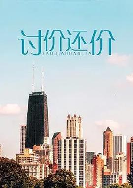 奇门遁甲2雾隐门国语完整版