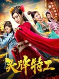 黑狐之风影王文渊喜欢谁