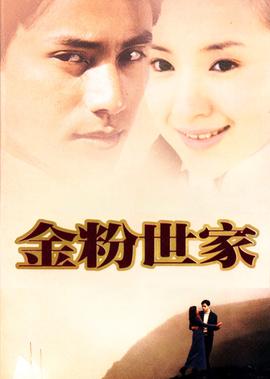 聊斋86版在线观看完整版电影