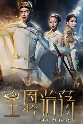 我们俩电影结局分析