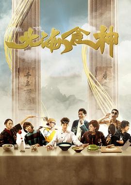 还珠格格二免费全集播放