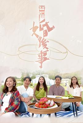 齐天大圣之火焰山在线观看完整版