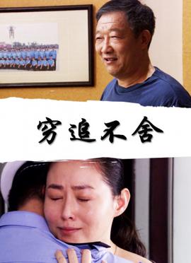 看守的专属宠物甜蜜惩罚