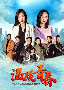 淘气毛毛王