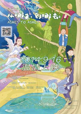 99分女朋友电视剧免费草民