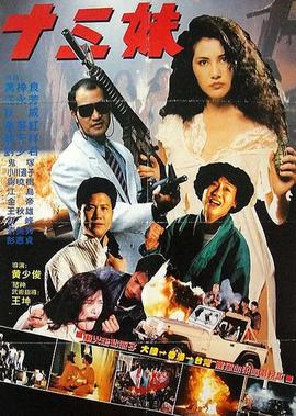 马向阳下乡记续集结局